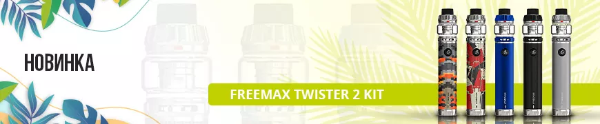 https://md.vawoo.com/ru/freemax-twister-2-80w-kit